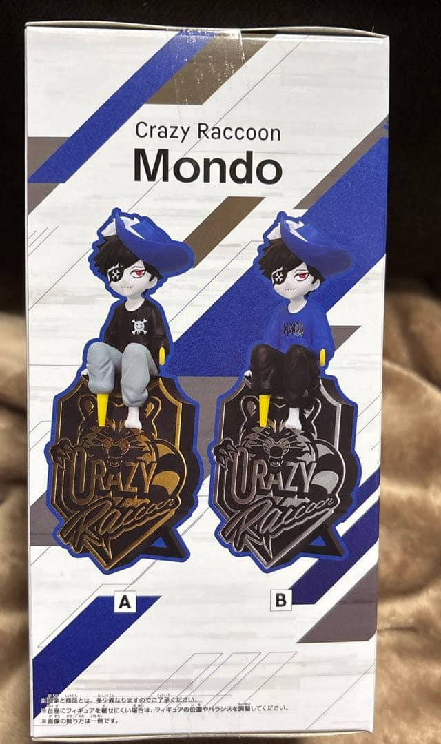 Crazy Raccoon デスクトップフィギュア Mondo Aカラー1点 - メルカリ