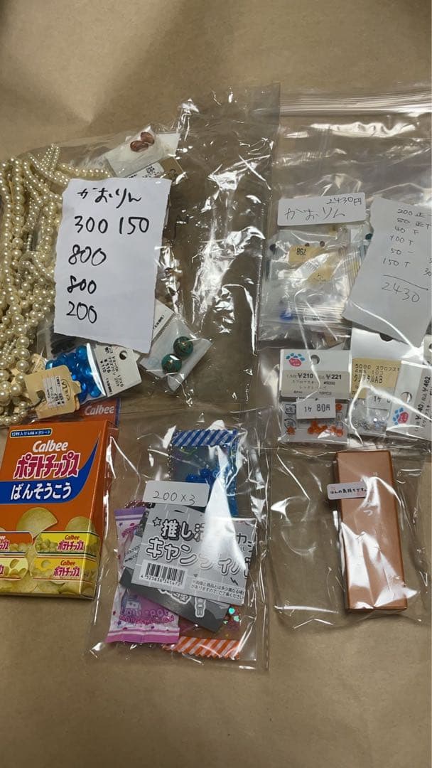 パーツアソート　かおりん様 干し分け角ハンガー52neo｜ダイヤ