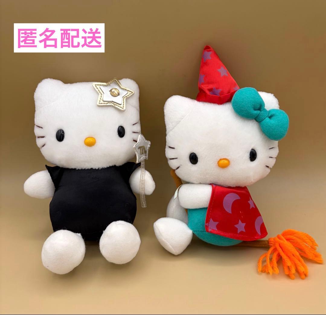 サンリオレトロ キティ ぬいぐるみ ハロウィン 星座 - メルカリ