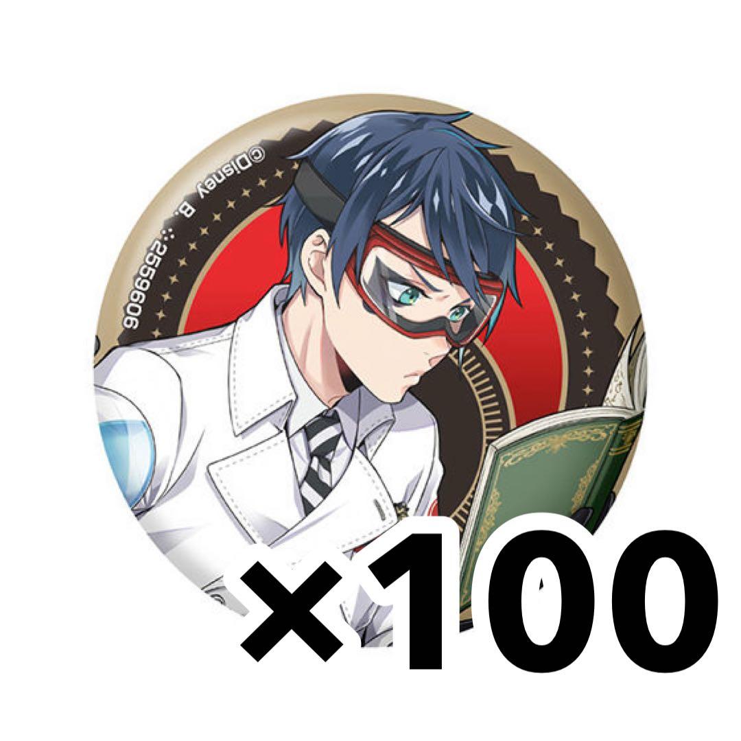 ツイステ デュース 実験着 カプ缶 楽天市場】ツイステッドワンダーランド 実験 缶バの通販