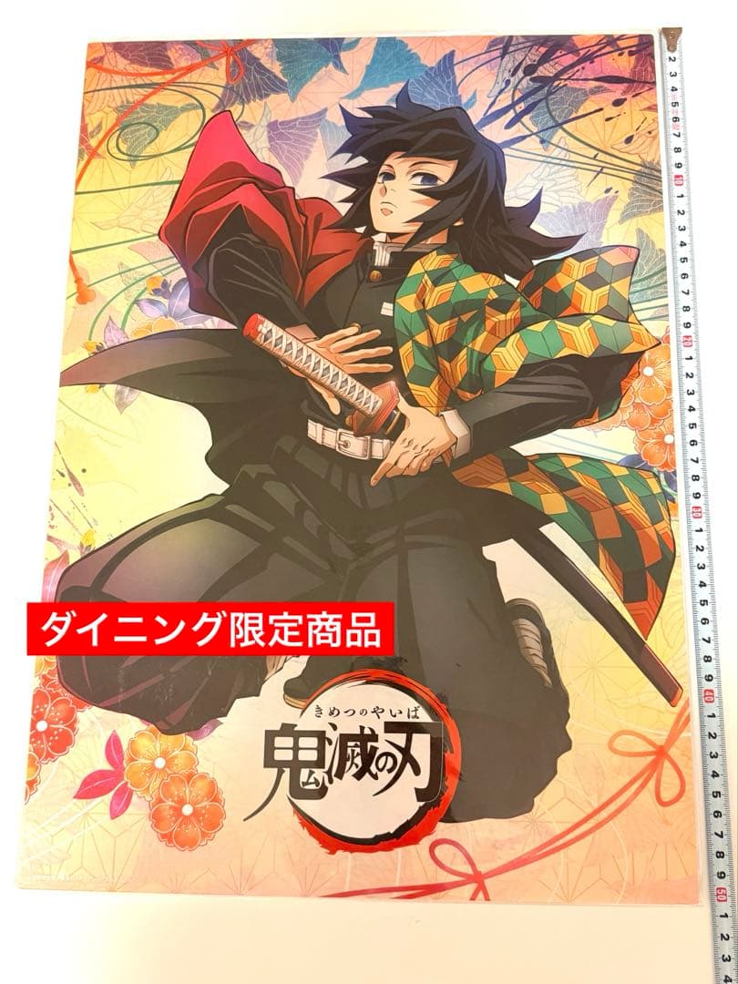 鬼滅の刃 パネル　ufotable ダイニング HIROMA ヒロマ 限定 鬼滅の刃 ufotable DINING HIROMA ダイニング ヒロマ メラミンプレート