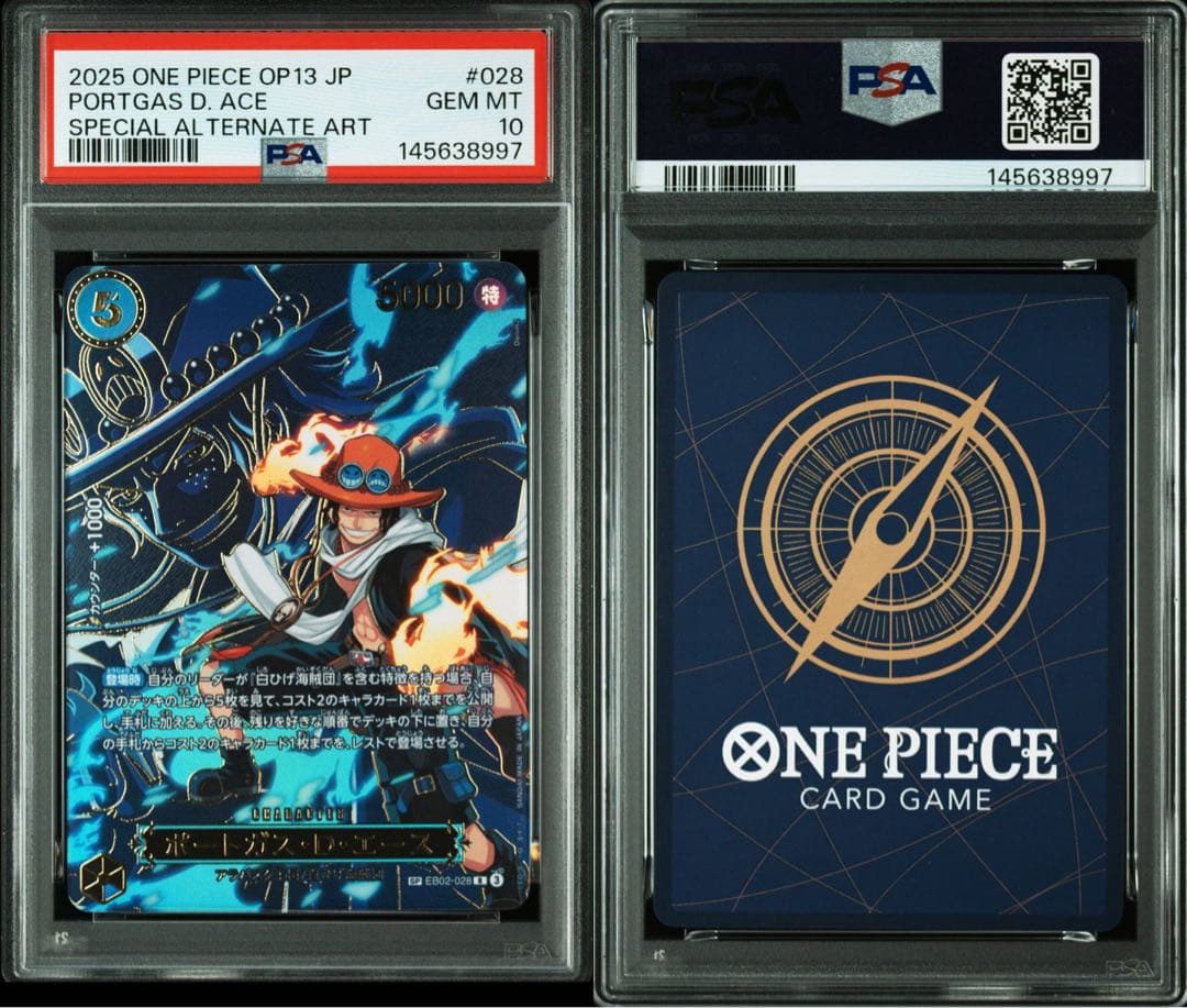 PSA10】ポートガス・D・エース SP ワンピースカード - メルカリ
