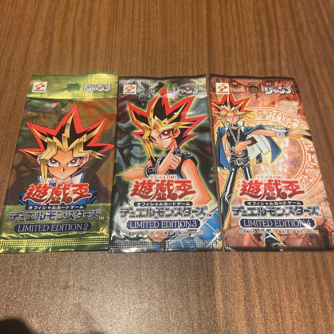 遊戯王OCG リミテッドエディションパック2・3・4セット