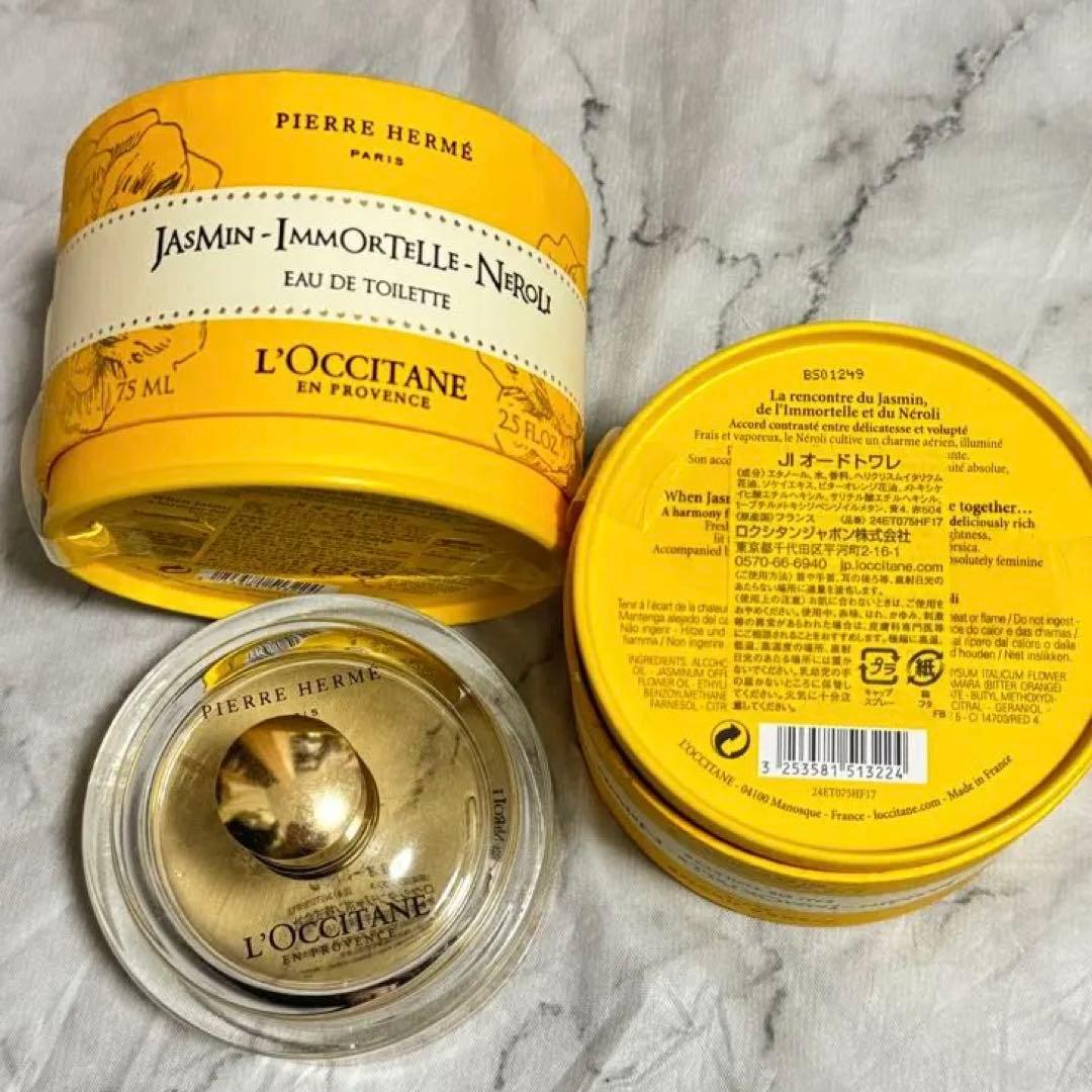 L'Occitane ジャスミン・イモーテル・ネロリ 75ml