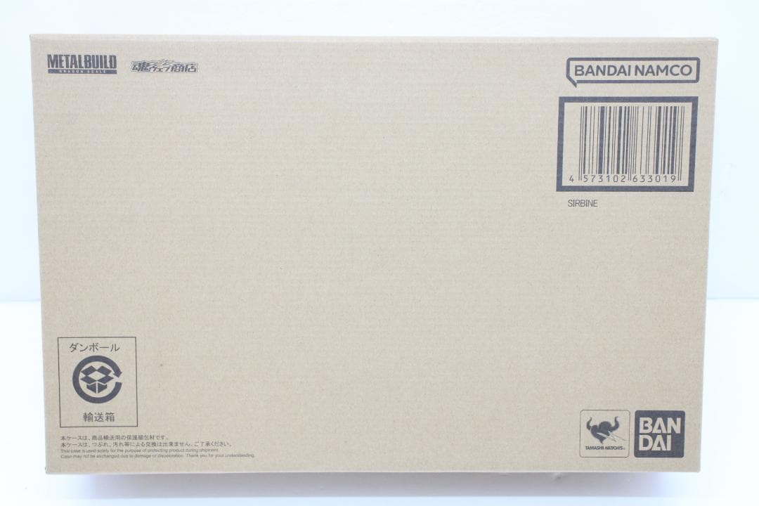 LBUILDDRAGONSCALE サーバイン 29-EY0818-16 抽選販売】METAL BUILD DRAGON SCALE サーバイン | フィギュア