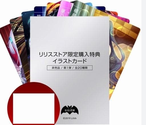 対魔忍　カード　 第1弾イラストカード　レアのみコンプリート　 5枚セット