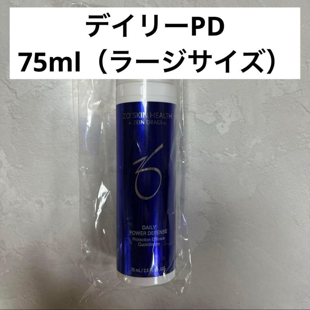 ゼオスキン デイリーPD 業務用75ml(新品未使用)