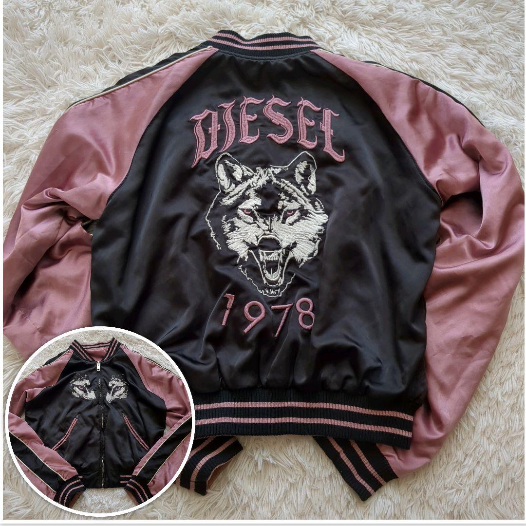DIESEL リバーシブル スカジャン ウルフ/ライオン刺繍 黒×ピンク Y2K