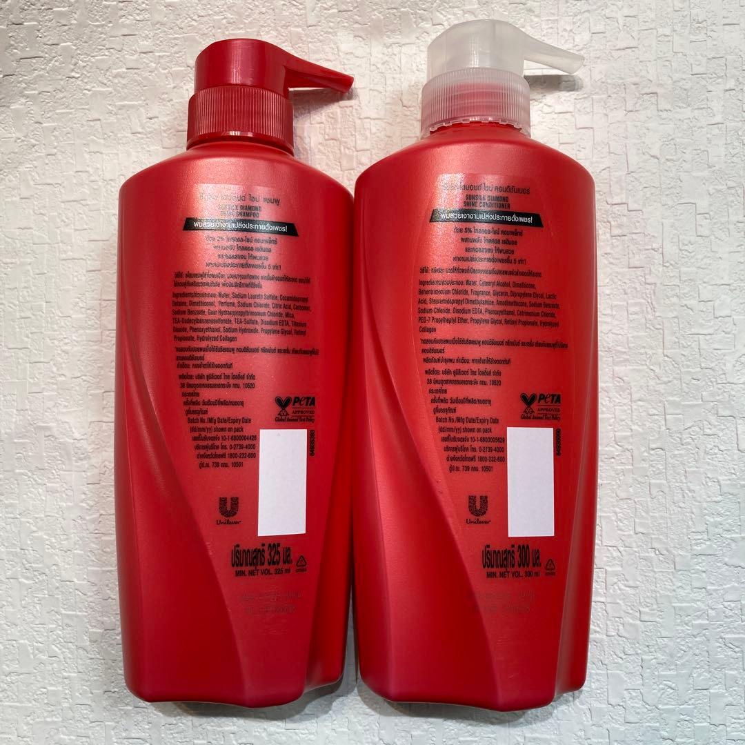 サンシルク】ダイヤモンドシャイン シャンプー＆コンディショナー
