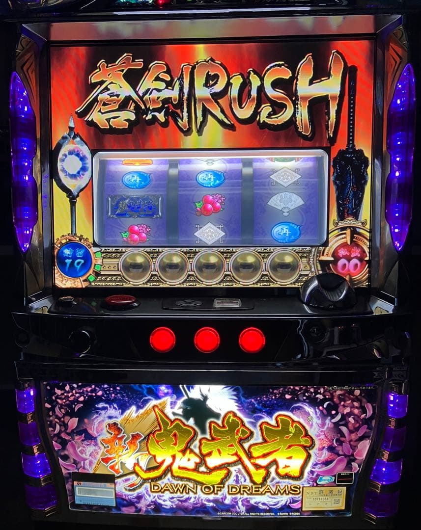 パチスロ　新鬼武者　再臨　不要機　ロデオ