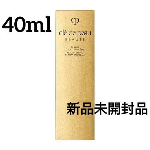 新品　クレドポーボーテ　セラムエクラS(レフィル ) 40ml