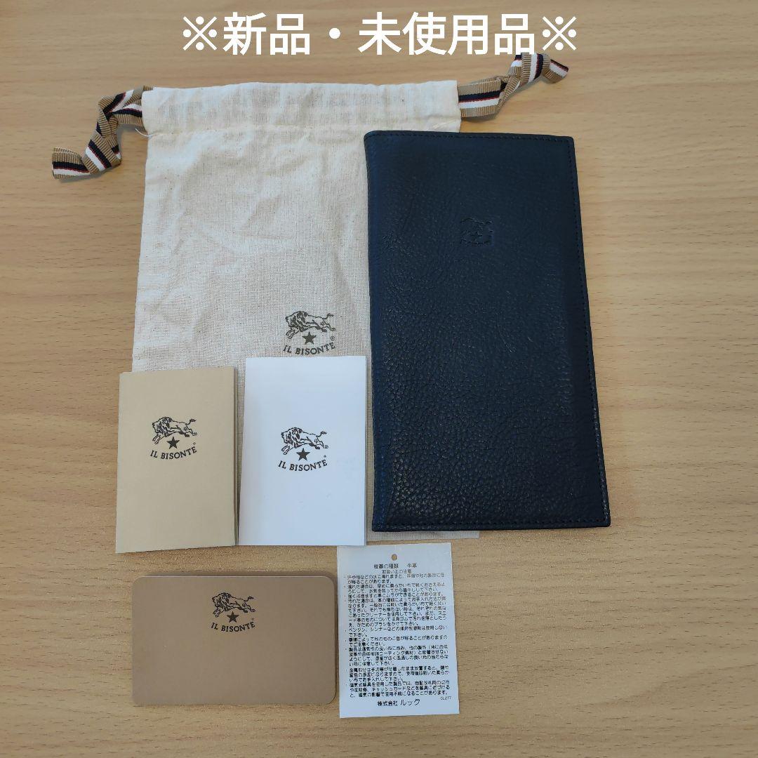 IL BISONTE（イルビゾンテ）ネイビー　長財布 IL BISONTE（イルビゾンテ） 長財布 三つ折り ネイビー ダークネイビー
