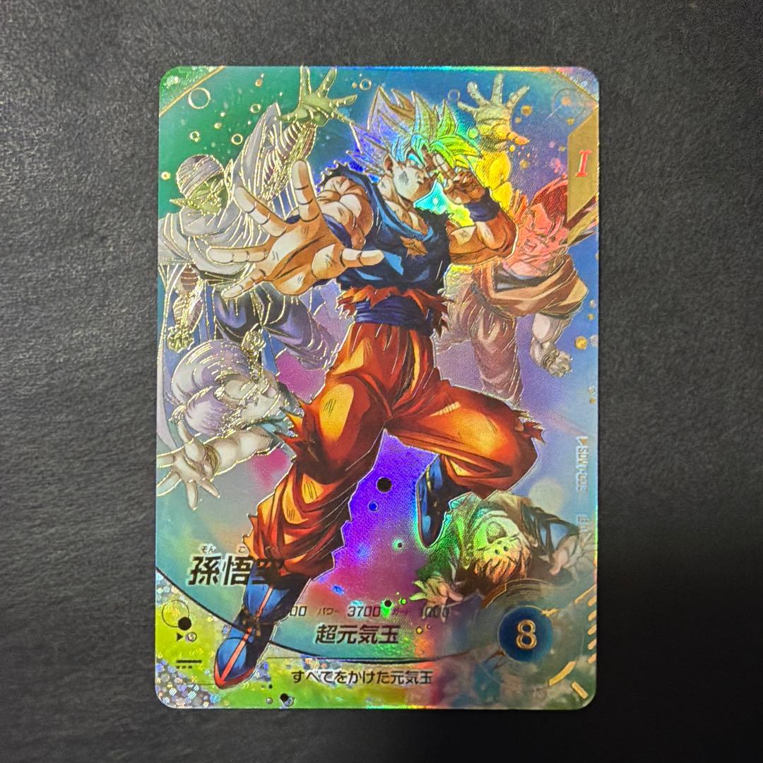 ドラゴンボールスーパーダイバーズ sdv7-003 孫悟空 パラレル 元気玉