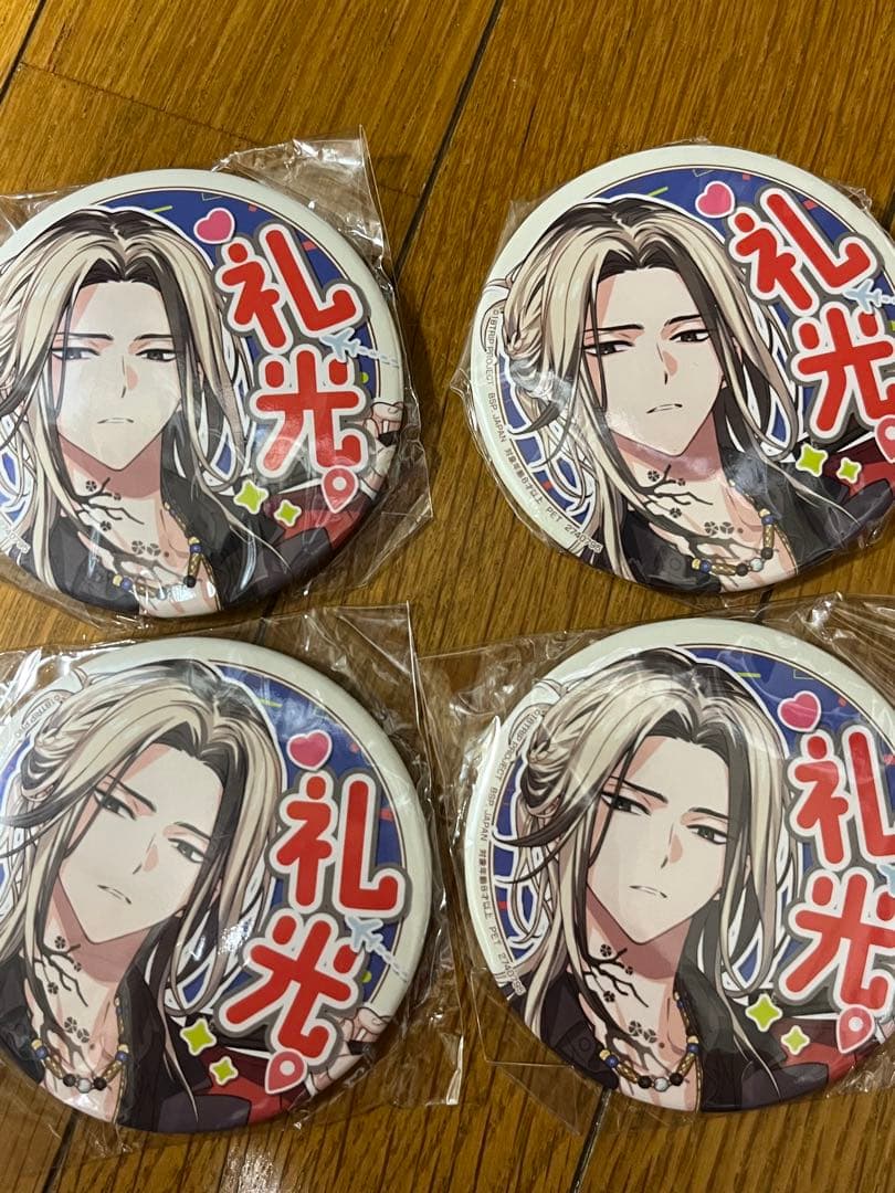 18TRIP エイトリ ナムコ 限定 応援缶バッジ 鹿 礼光 - メルカリ