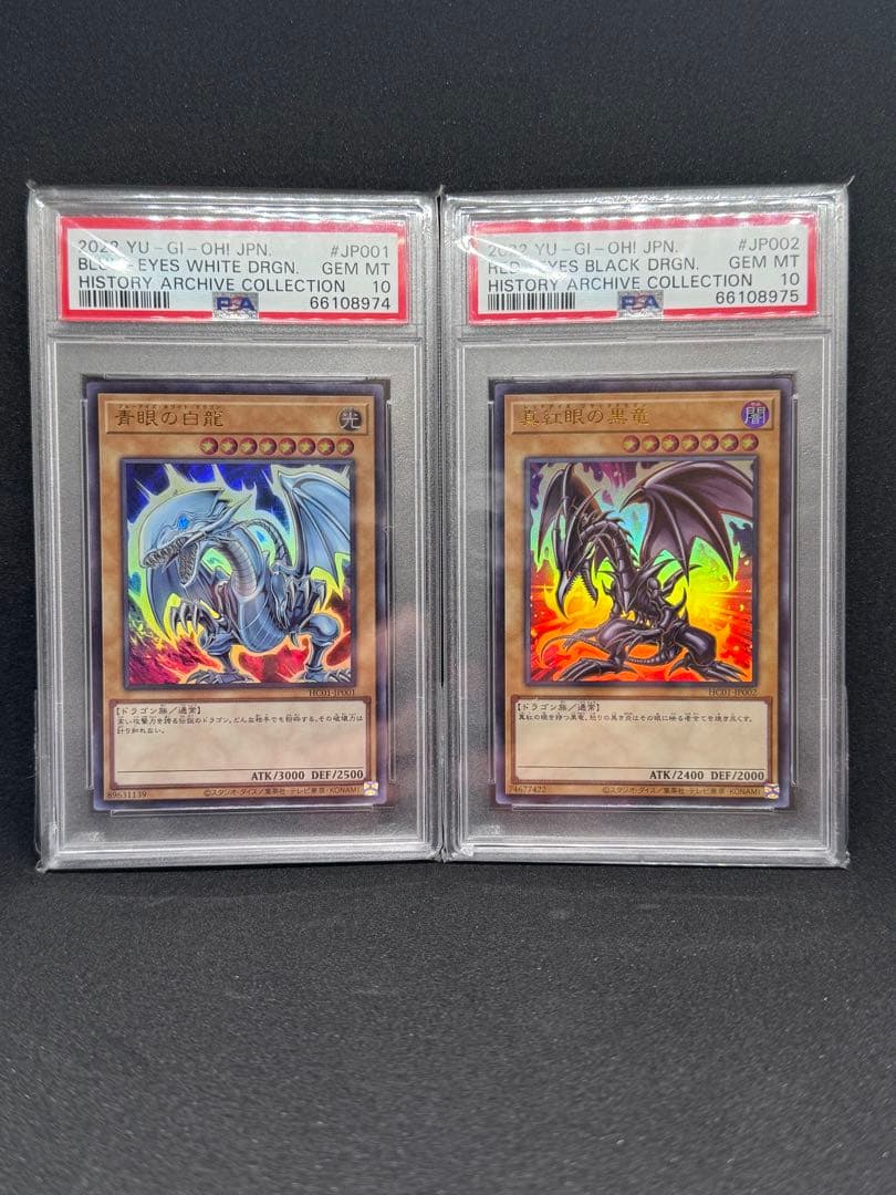 ブルーアイズ　レッドアイズ ブラックマジシャンガール　ウルトラ　遊戯王 Amazon.co.jp: 【3枚セット】 遊戯王カード QCCU-JP001 ブラック