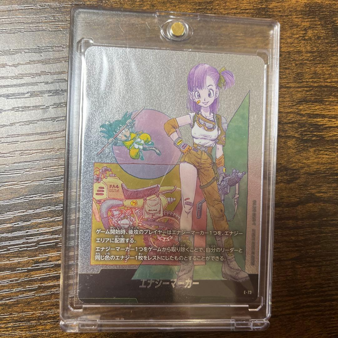 フュージョンワールド 銀 10巻 ブルマ エナジーマーカー E-73 フュージョンワールド エナジーマーカー ブルマ E-73 銀 10巻｜Yahoo