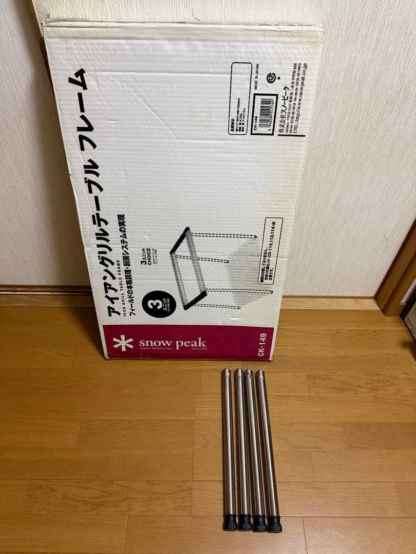【美品】IGTアイアングリルテーブル　400脚・ウッドW竹セット 楽天市場】スノーピーク IGT セット アイアングリルテーブル フレーム