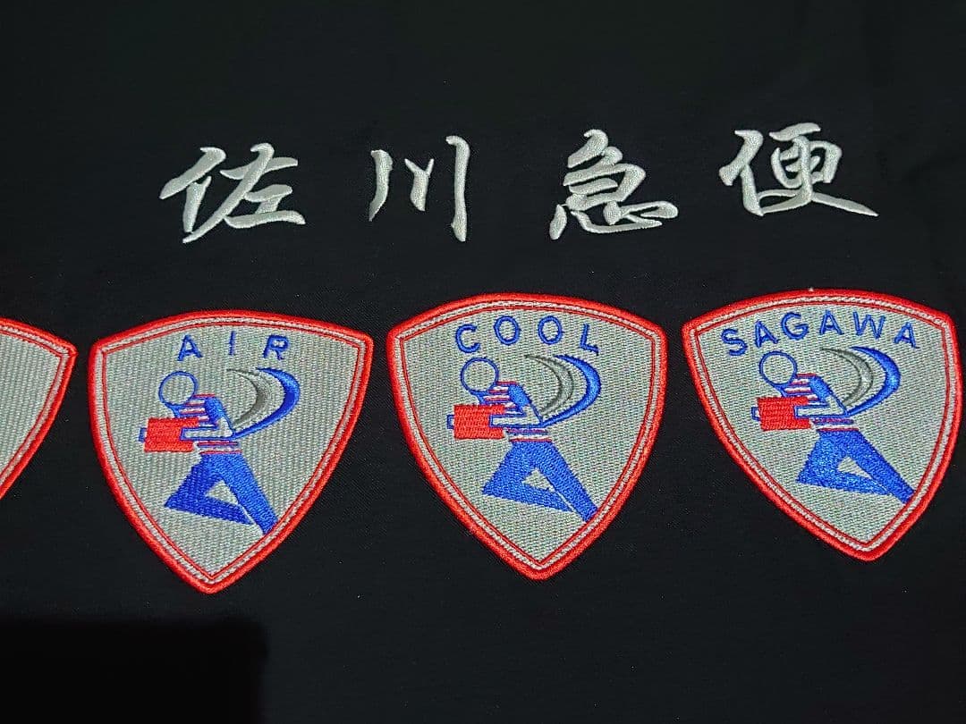 希少 当時物 佐川急便 前掛け 大五郎 飛脚 レトロ 刺繍 - メルカリ