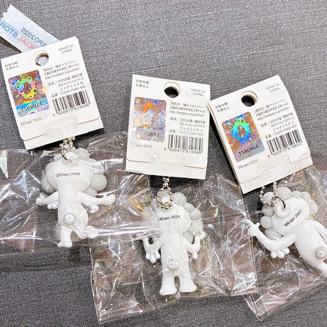 3個セット】白ミャクミャク ABC PVC キーホルダー 万博 2025 人気
