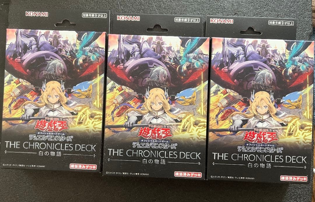 白の物語 THE CHRONICLE DECK 3個セット 未開封 - メルカリ