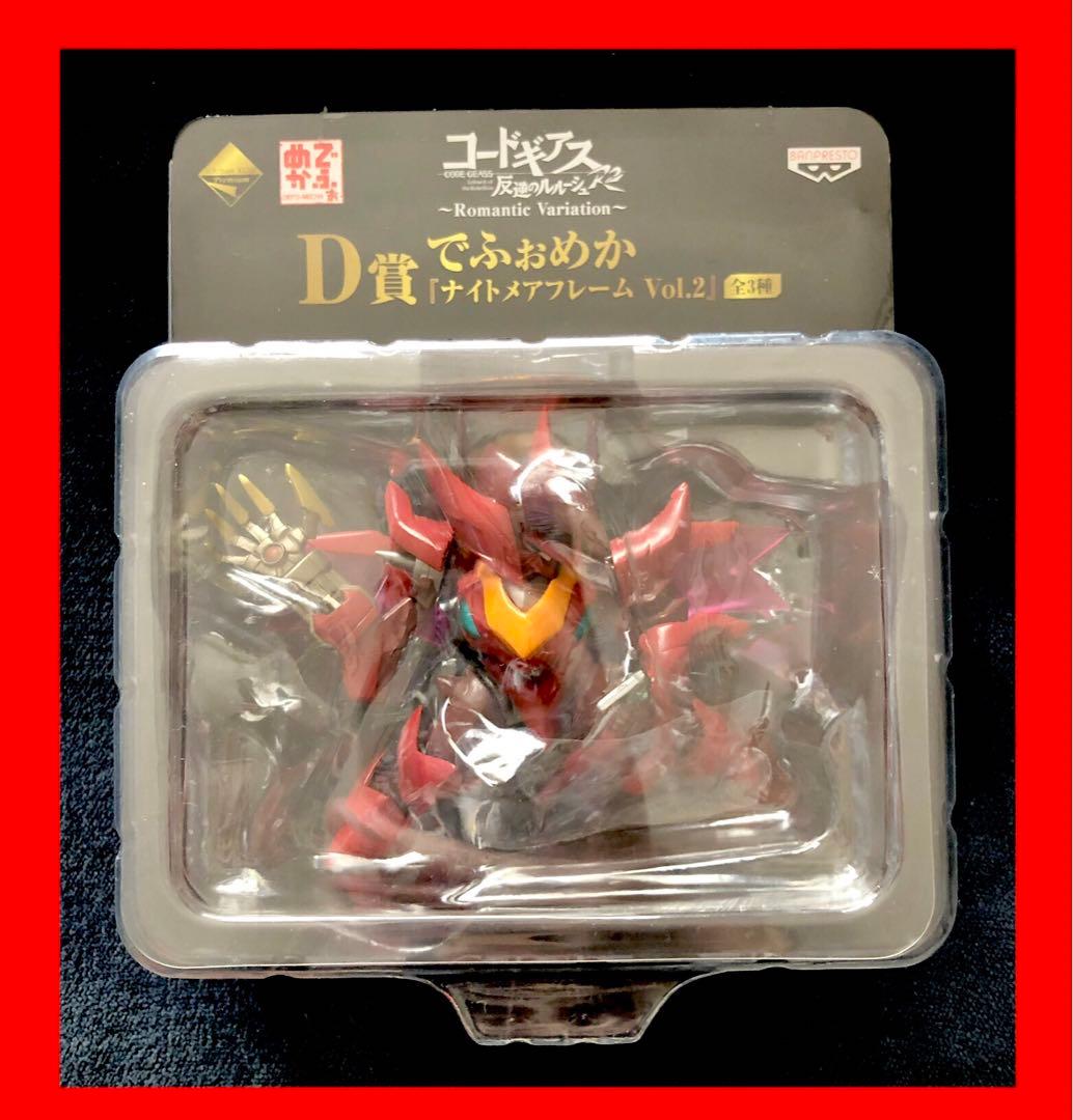 限定セール】コードギアス 一番くじ でほぉめか 3体セット - メルカリ