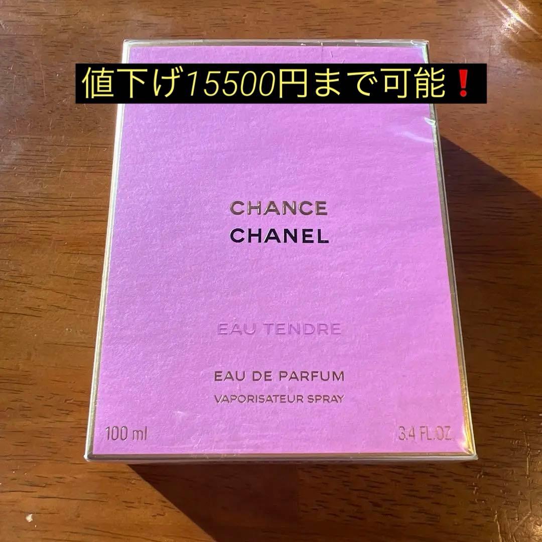 【新品未開封】CHANEL CHANCE EAU TENDRE 100ml