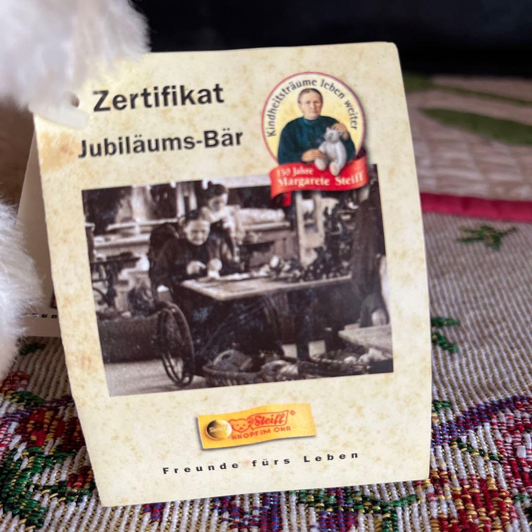 1997シュタイフ ジュビリーベア30㎝生産数300体 - メルカリ