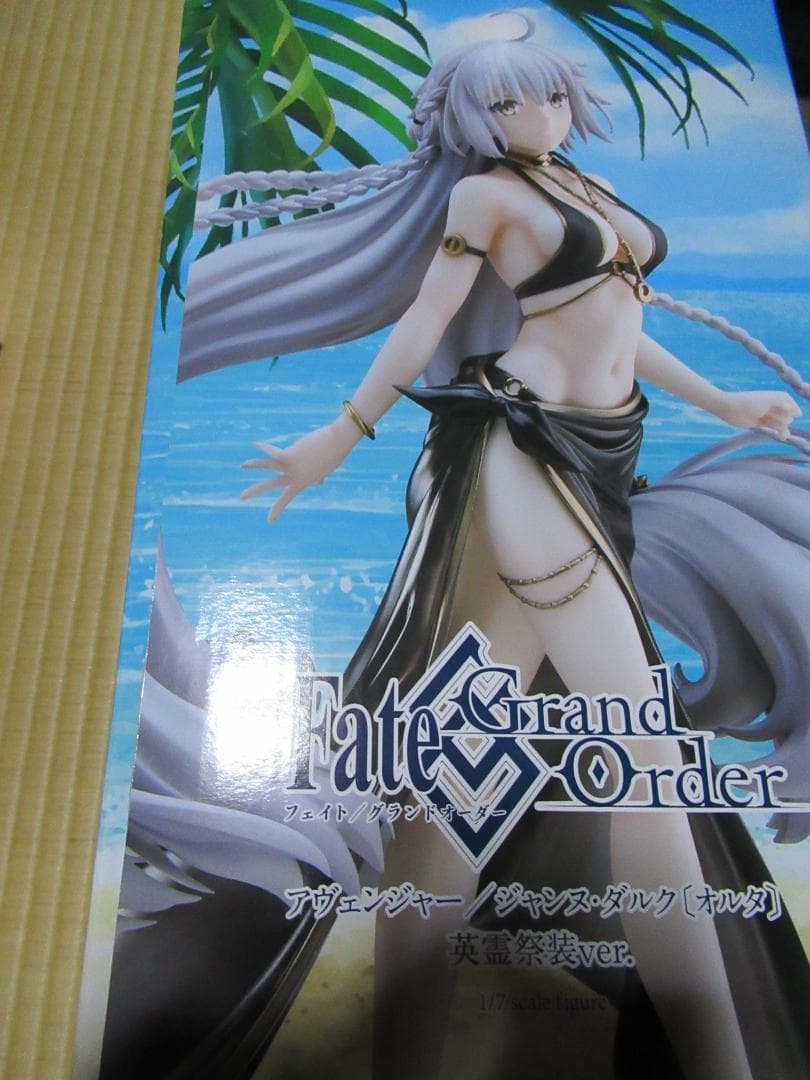 Fate/GO アヴェンジャー/ジャンヌ・ダルク〔オルタ〕英霊祭装ver