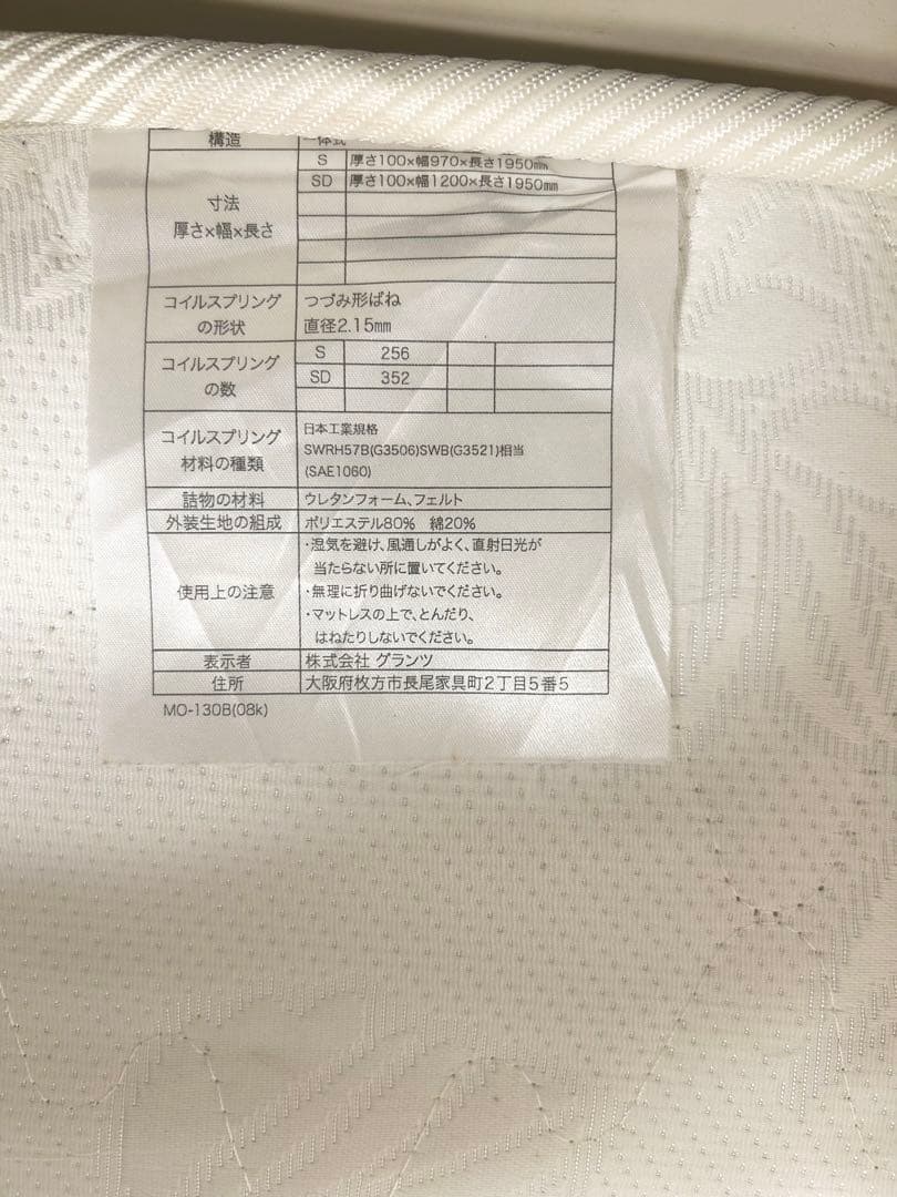 イトーキ】キッズ用ミドルシステムベッド 大塚家具購入 引き取り推奨