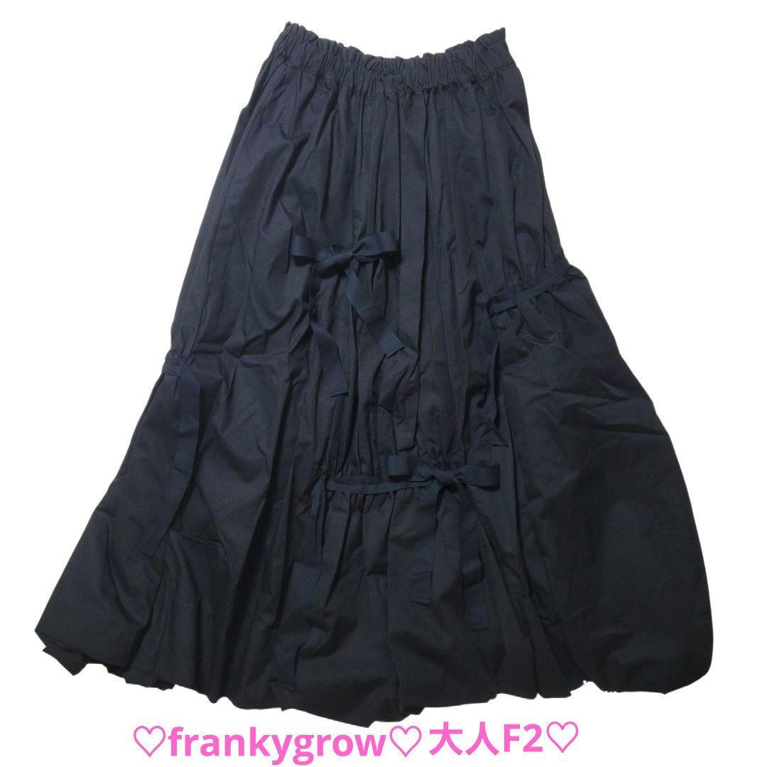 ♡大人F2♡frankygrow♡ギャザー リボン バルーン スカート ブラック