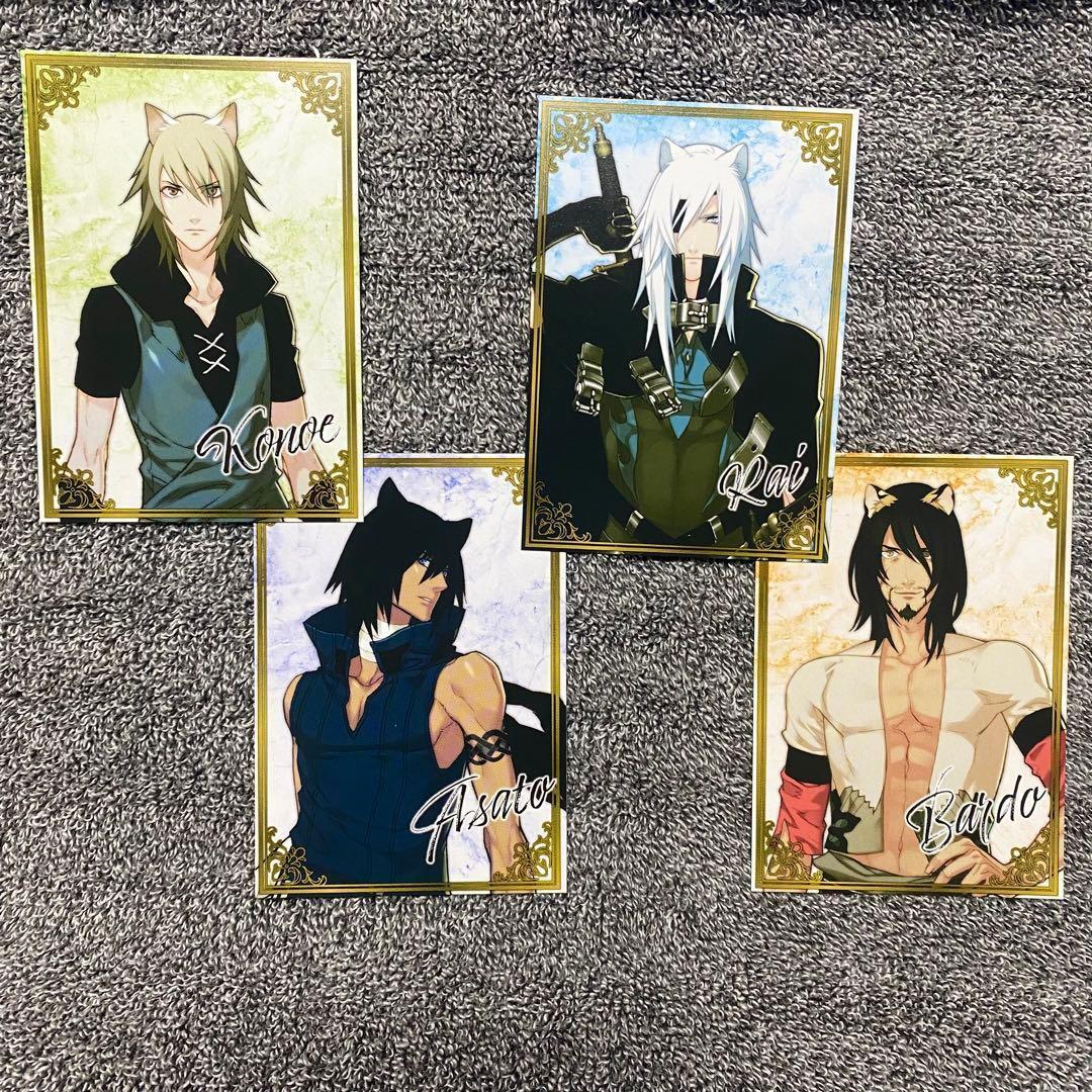 ニトロキラル キラメモ展 特典 ビジュアルカード 全種セット