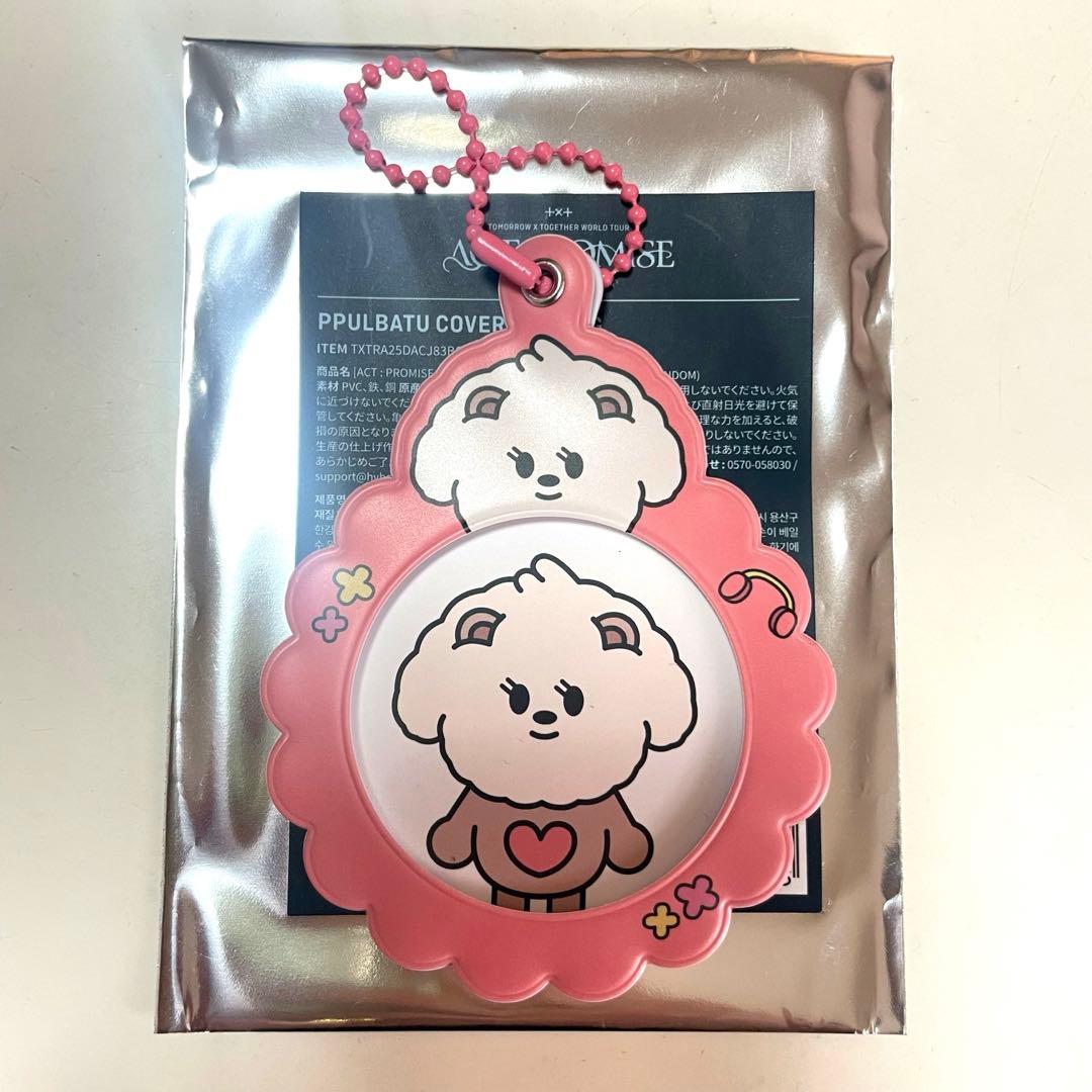 TXT プルバトゥ カバーキーリング バムグッ ACT PROMISE - メルカリ