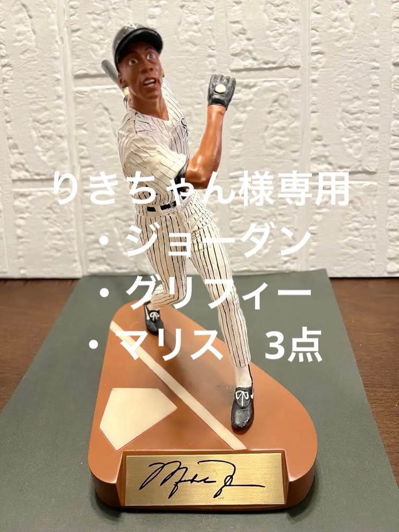 りきちゃんサビルノ製フィギュア3点