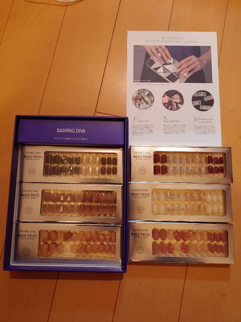 ダッシングディバマジックプレススワロフスキーコレクション