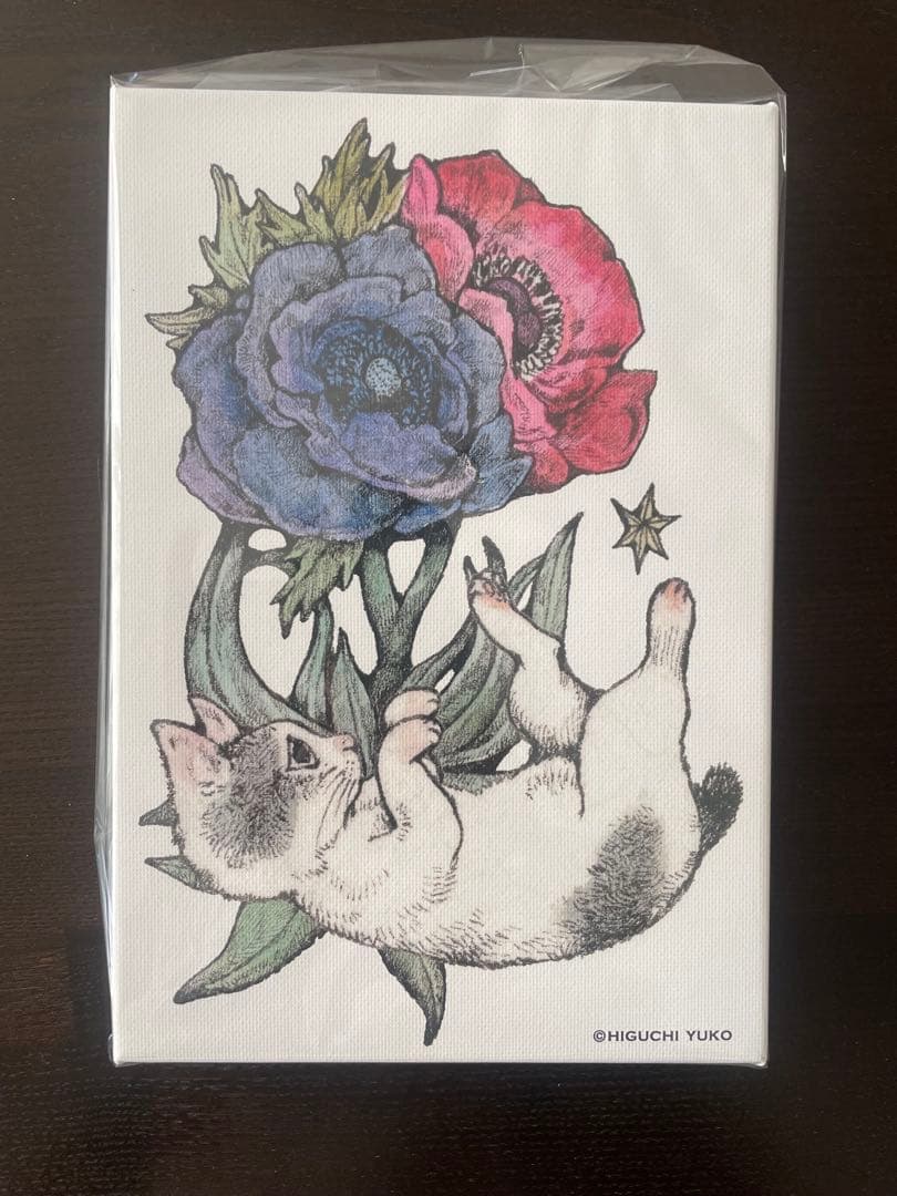 ヒグチユウコ 複製画 BO 複製画 プレゼント – ボリス雑貨店