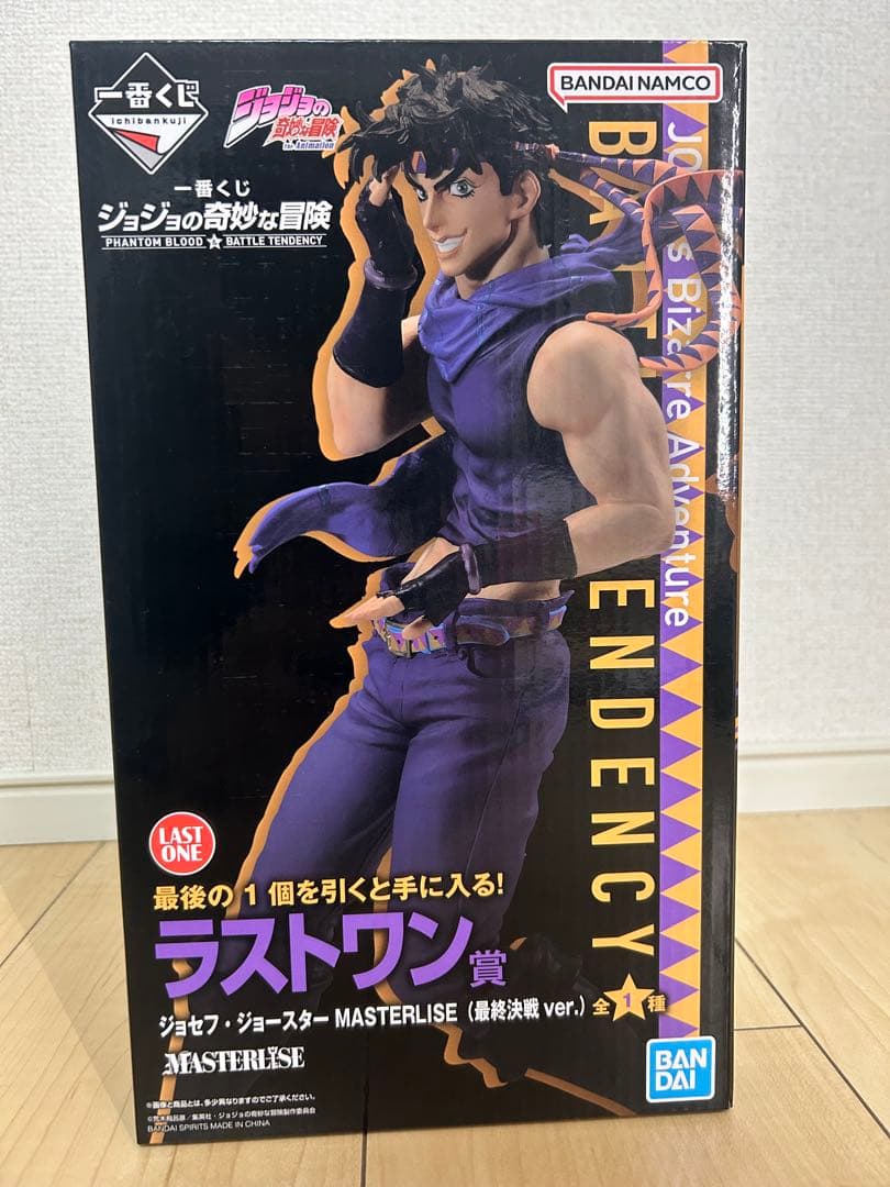 一番くじ ジョジョの奇妙な冒険 ラストワン賞 ジョセフ・ジョースター