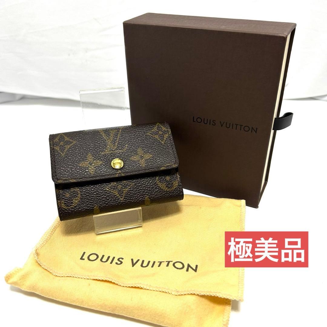 ルイヴィトン モノグラム ポルトモネ プラ ケース 小銭入れ M61930