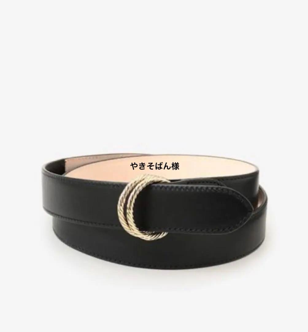 Cisei 2001 ダブルリングベルト