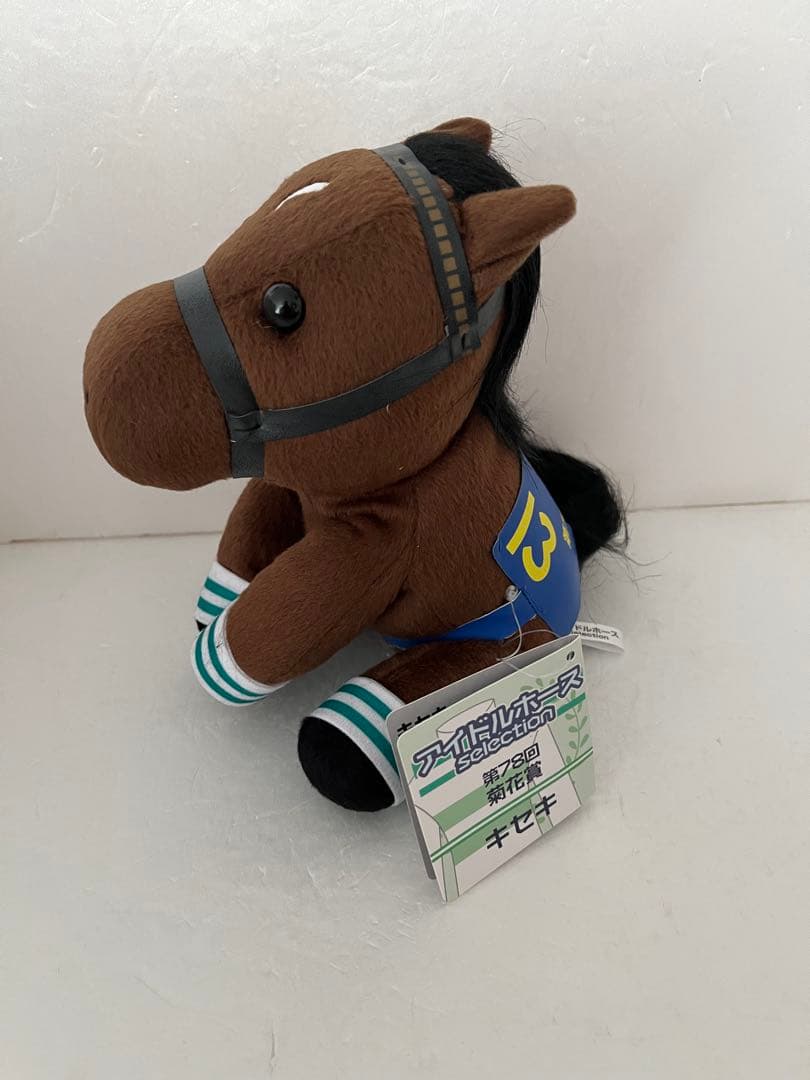 キセキ 菊花賞 Mサイズ アイドルホース ぬいぐるみ 競馬 ウマ娘 - メルカリ