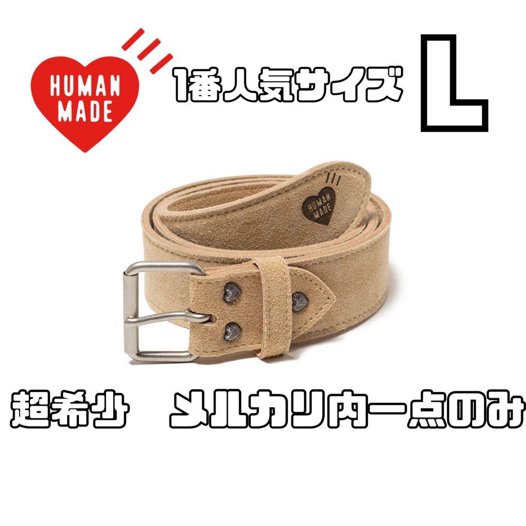 Lサイズ　HUMAN MADE Leather Belt \