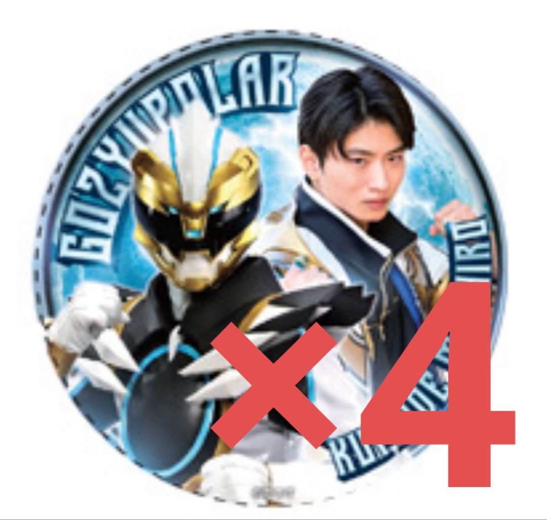 ナンバーワン戦隊ゴジュウジャー ゴジュウポーラー 熊手真白 夏映画 缶バッジ