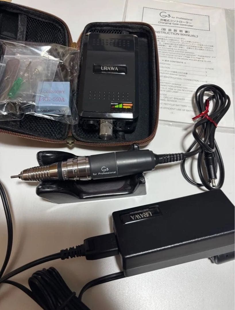 URAWA g3 ネイルマシン ビット付き