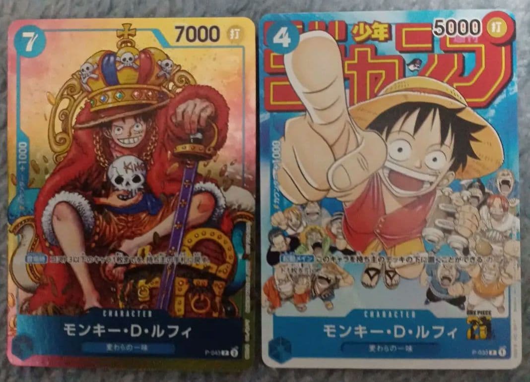 ONE PIECE ワンピース カードゲーム ルフィ シャンクス バギー 4枚