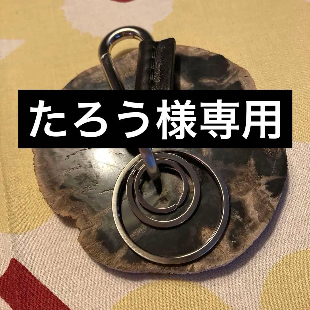 新品 タグ付き HenderScheme カラビナ キーホルダー 黒