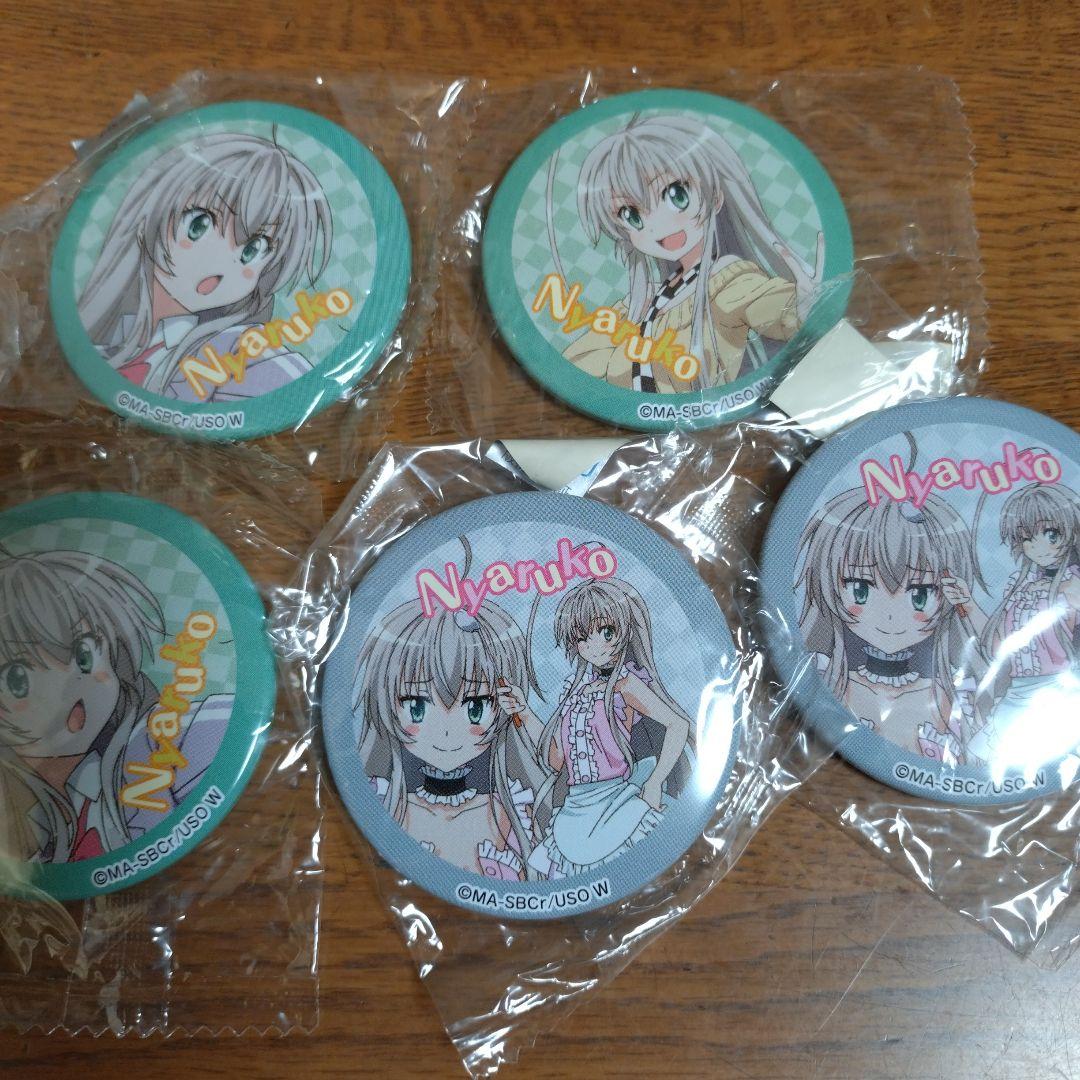 這いよれ！ニャル子さん バッジ まとめ売り ニャル子 10種30個 - メルカリ