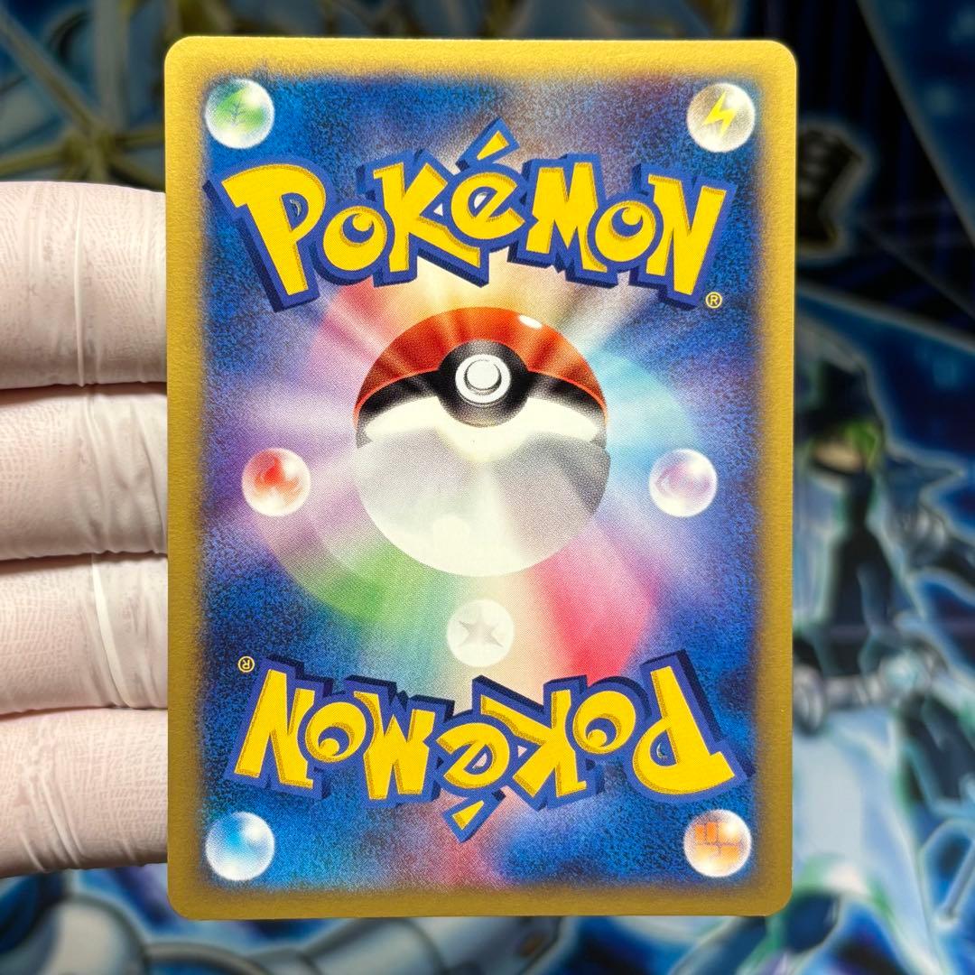 極美品】ポケモンカードe R団のスイクン 096/141 1ED vs - メルカリ