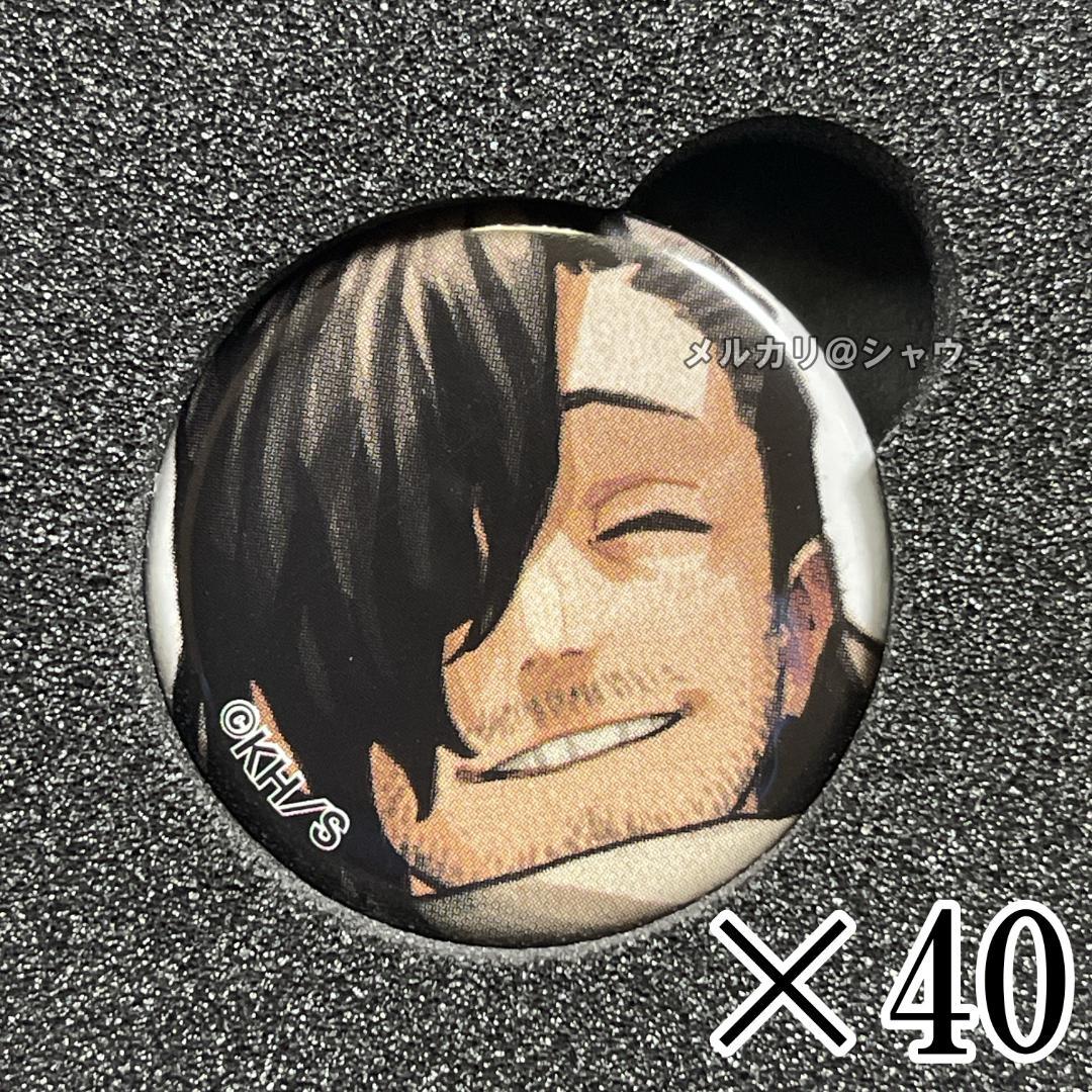 相澤消太 ディスプレイ缶バッジ 40個 僕のヒーローアカデミア ヒロアカ