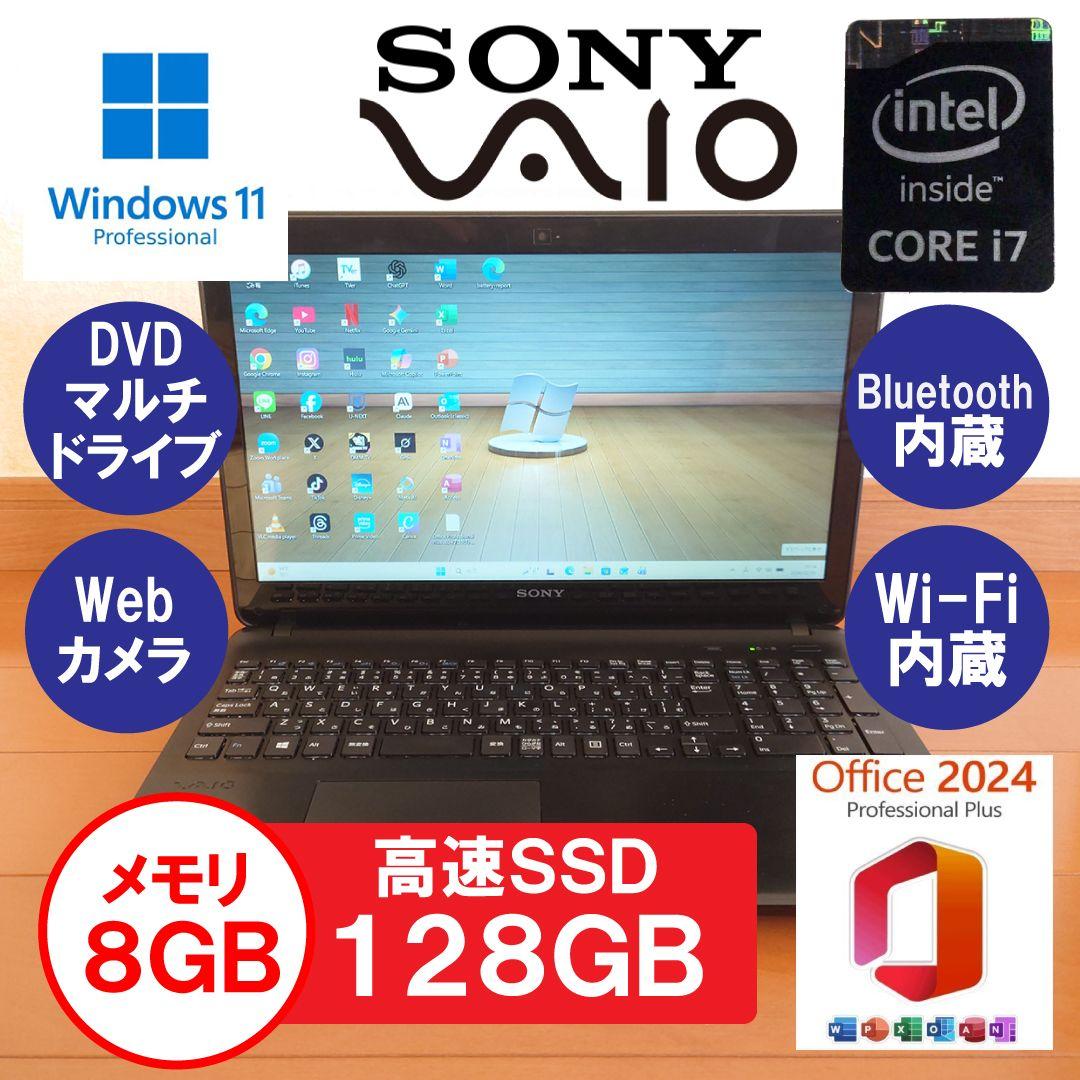 設定済✨️SONY VAIOノートパソコン✨️Win11/i7/SSD/オフィス VAIO - ZX高性能i7⭐️新品SSD ノートパソコン windows11 オフィス の