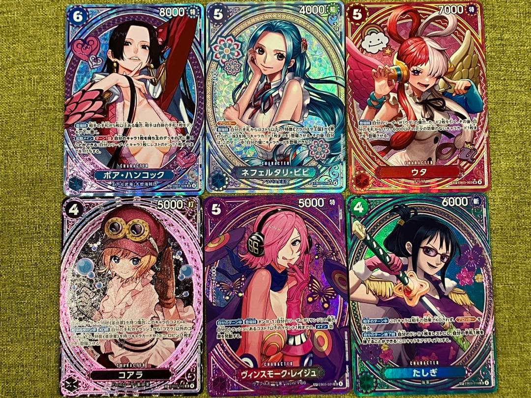 翌日発送】ワンピース カードゲーム ヒロインズエディションゴッド