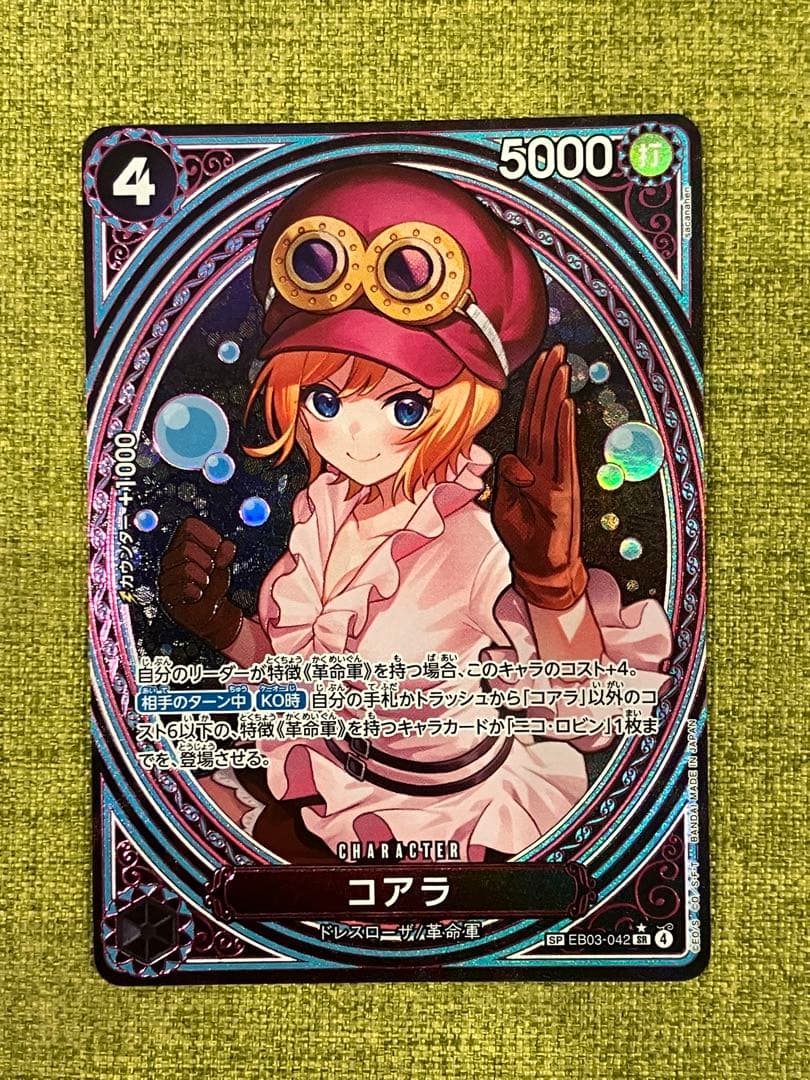 翌日発送】ワンピース カードゲーム ヒロインズエディションゴッド